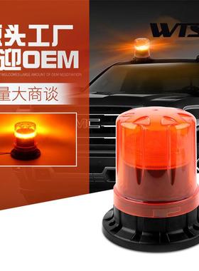 高亮警示频闪灯9-30V汽车LED吸顶灯工程车爆闪灯黄色圆形校车顶灯