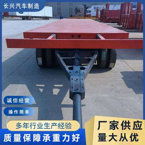 大梁抽拉加长式全挂车平板滚珠转盘式平板半挂车边梁抽拉加宽