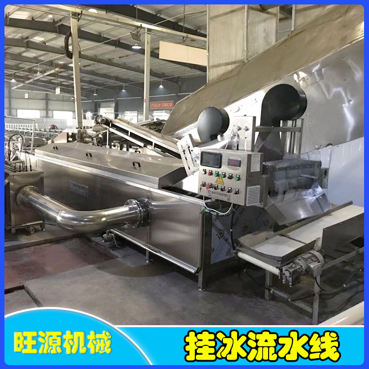 厂家直销冰水预冷机小龙虾虾尾冰水挂冰机大虾挂冰流水线挂冰