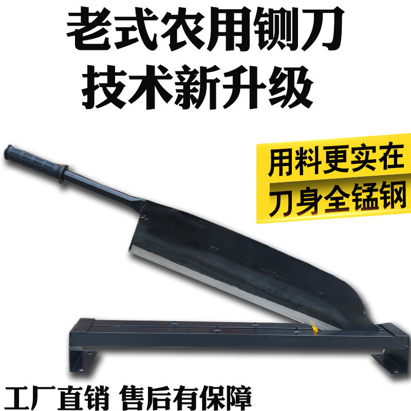 铡草刀锰钢铡刀铡草老式手工扎草小闸刀侧刀手动小型猪牛羊切草秧