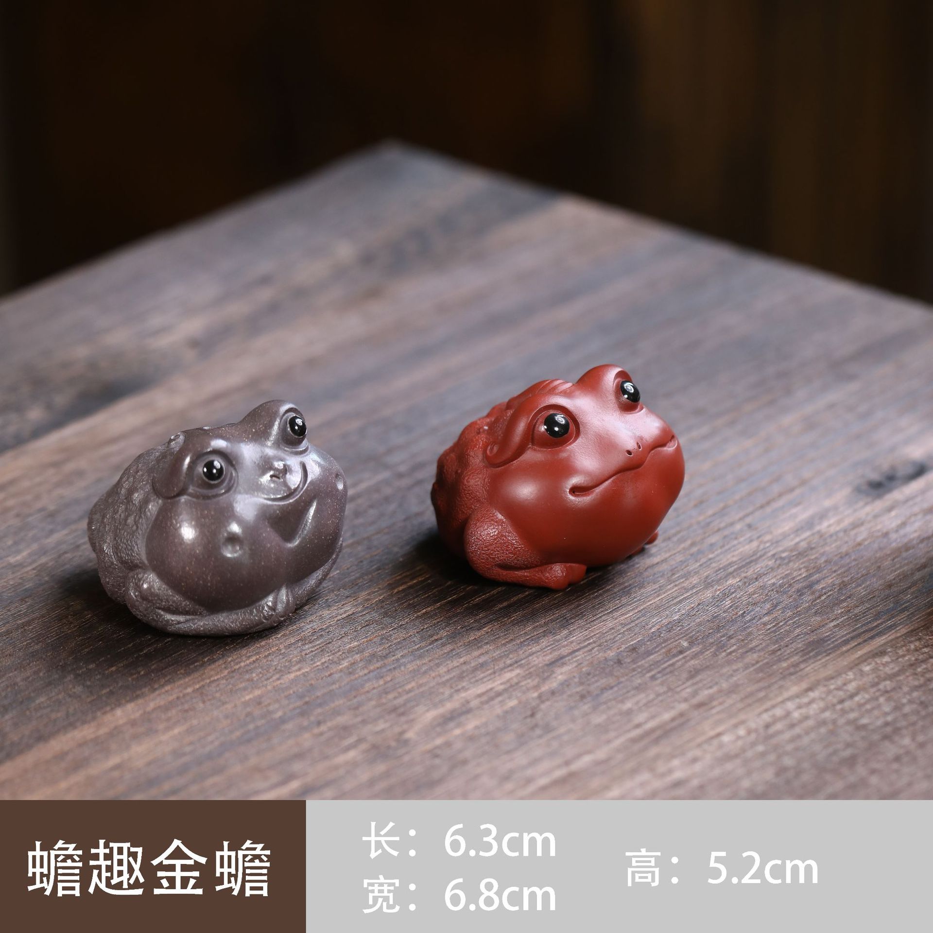 宜兴紫砂茶宠蟾趣金蟾摆件雕塑招财金蟾茶桌创意配件茶宠可观可养