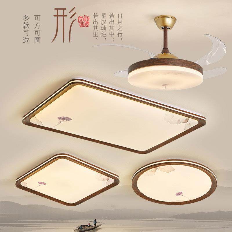新中式风扇灯现代简约设计大厅灯中古风长方形设计创意客厅吸顶灯