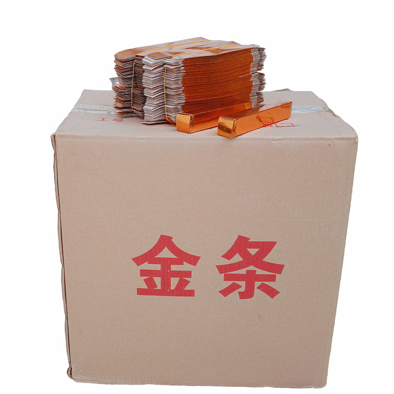 清明祭祀硬卡纸金条4800个/箱