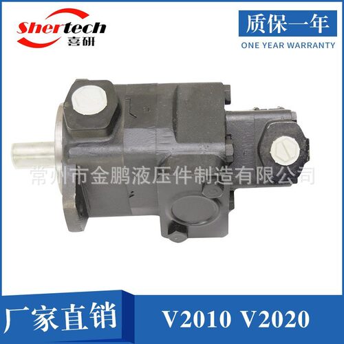 Vickers威格士V2010、V2020双联叶片泵高压泵