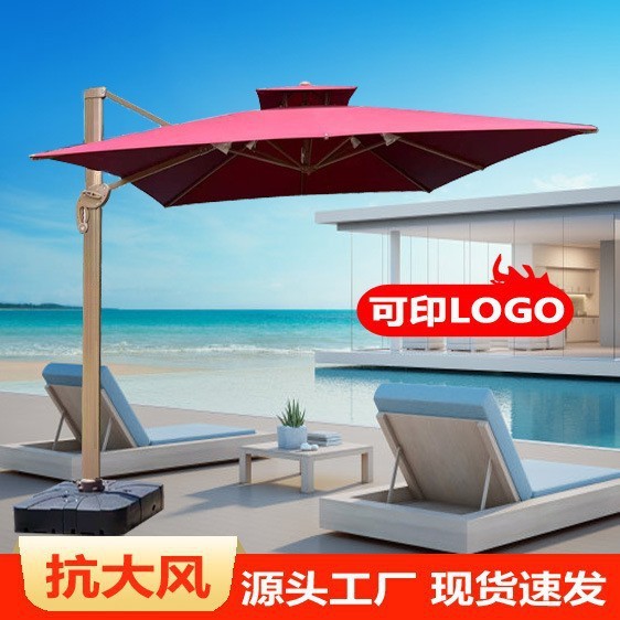 户外庭院罗马遮阳伞防水防晒
