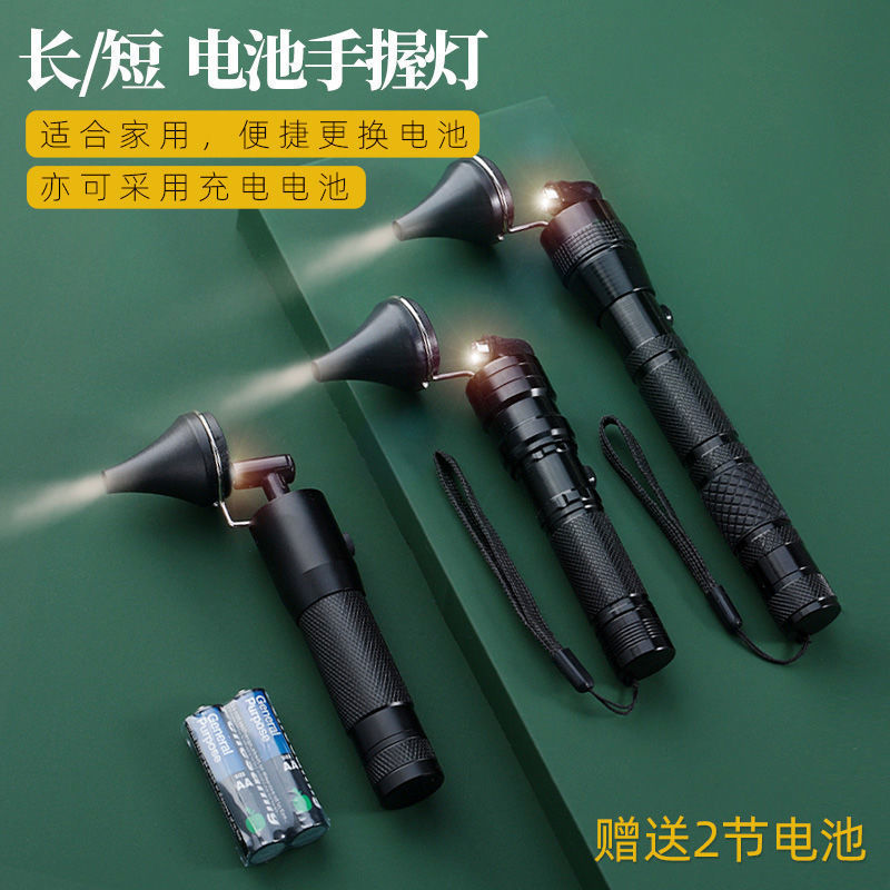 专业采耳充电高亮手握式手灯