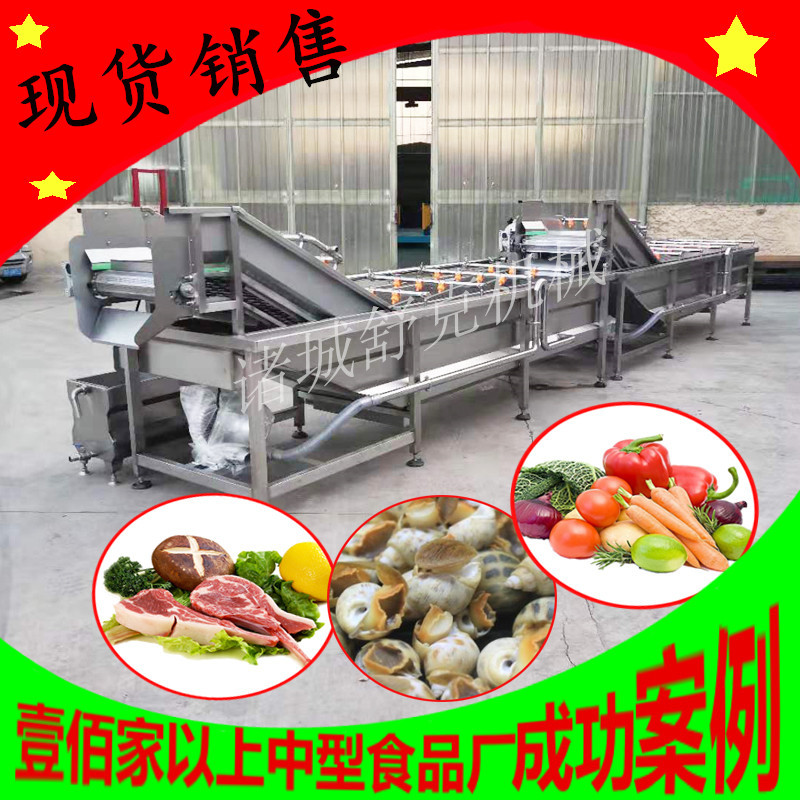 全自动海鲜高压气泡去泥清洗机 喷淋式海蛎子鼓泡式清洗机现货