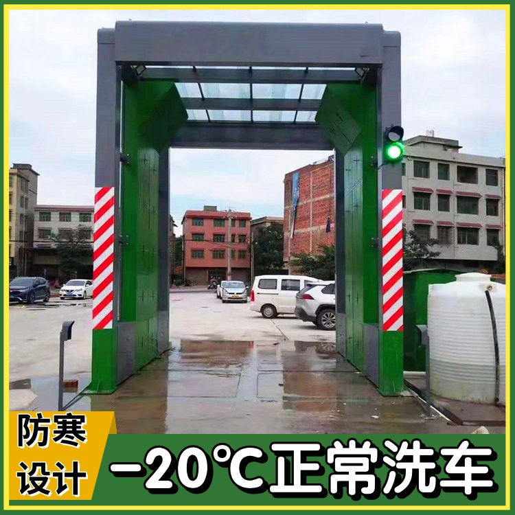 货车工地全封闭洗车机