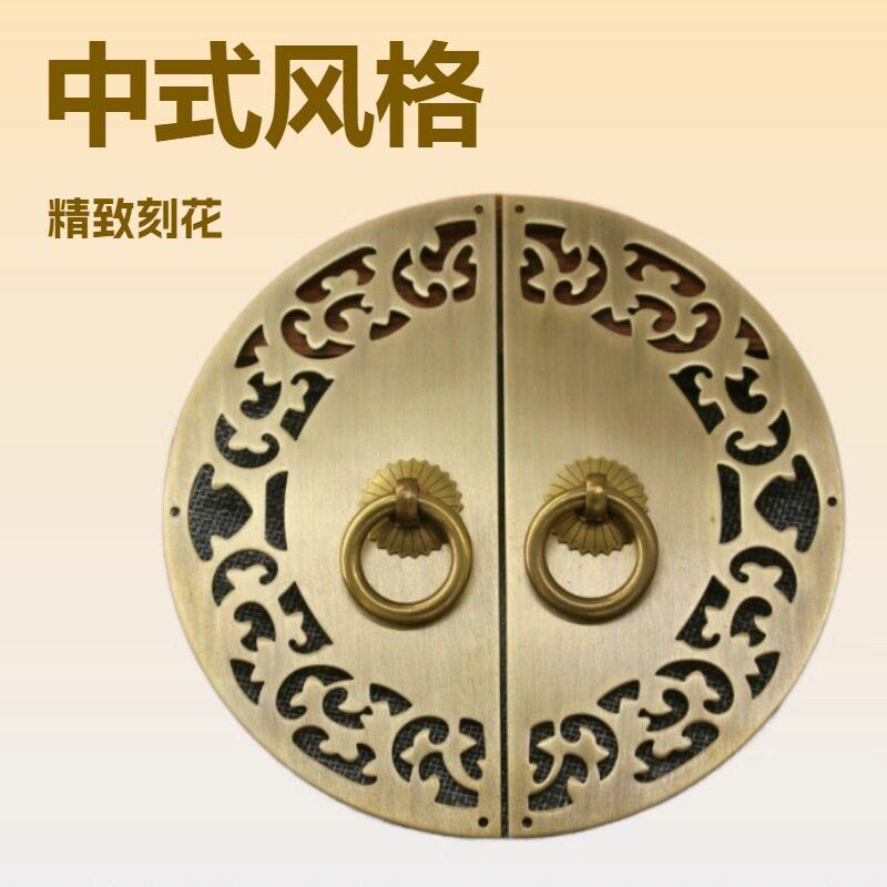 仿古柜门全铜拉手明清家具铜五金配件圆形衣柜橱柜纯铜镂空拉手