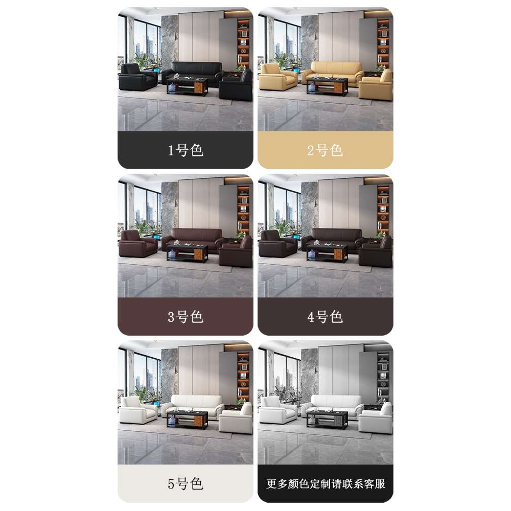 ?办公室沙发简约现代商务茶几组合套装洽谈会客接待办公沙发三