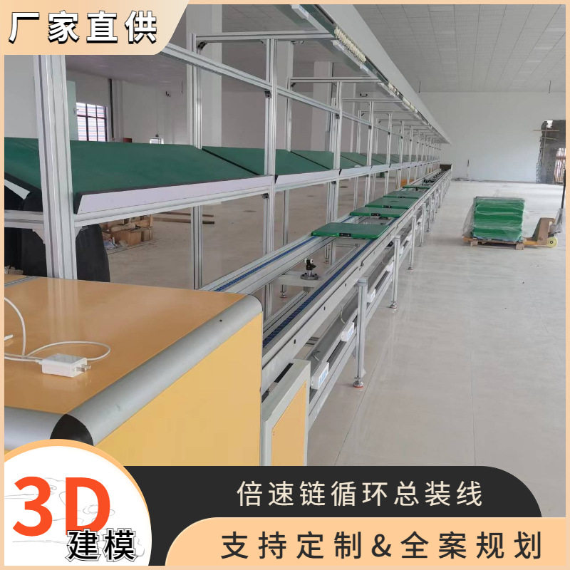 智能电动按摩床装配输送线 康复护理床生产流水线 智能温控测试线