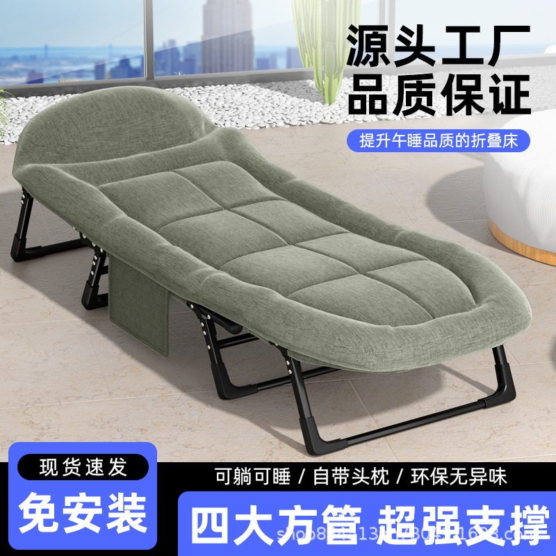 折叠床单人办公室午休床多功能陪护行军床躺椅成人家用便携午睡床