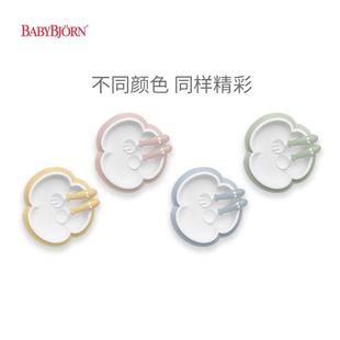 瑞典BabyBjorn婴儿餐盘汤勺叉子餐具套装儿童宝宝辅食工具婴儿碗