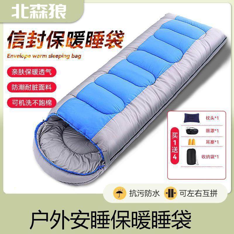 睡袋成人户外露营冬季加厚防寒男旅游隔脏大人单双人被子室内午休
