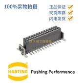 HARTING浩亭15210262601000har flex母头26芯直式 连接器6.25mm