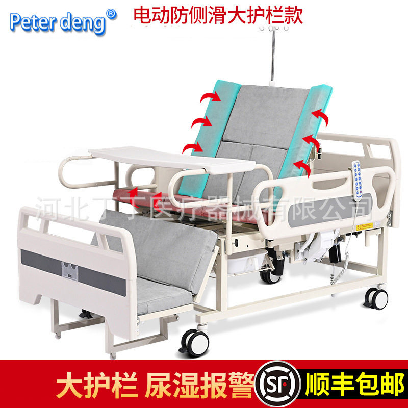 电动护理床手电一体翻身护理床升降床养老院用带便孔电动护理床