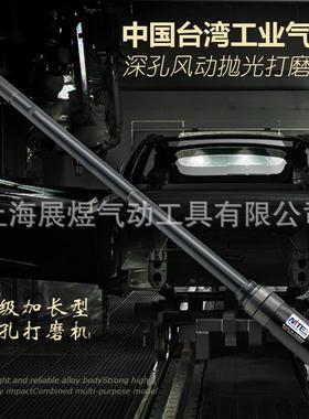 米特气动打磨机Nite手持加长杆深孔抛光机直柄砂轮镗孔刻磨机