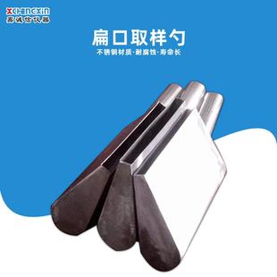 鑫诚信制造矿浆鸭嘴巴不锈钢取样勺选矿取样设备产地