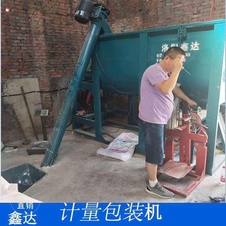 电脑计量腻子粉搅拌机 卧式干粉机器 气动粉刷石膏化工设备滚筒