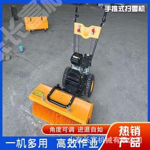 手推式公路除雪机物业广场多功能抛雪车商用手扶式小型扫雪机
