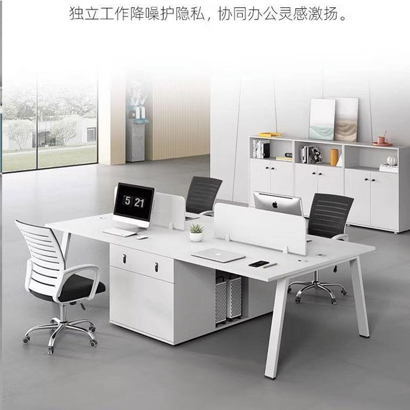 职员办公桌椅组合简约现代员工卡座四六人位办公桌屏风工位电脑桌