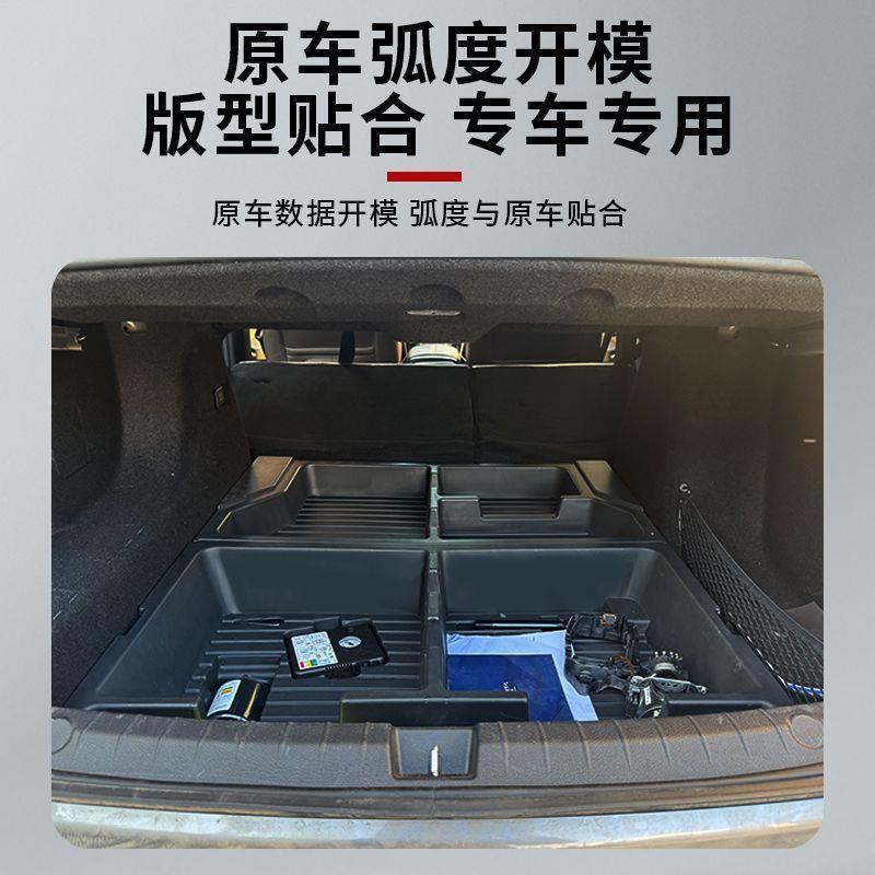 适用驱逐舰05后备箱收纳箱魔盒填平储物改床车找平改装配件内装件