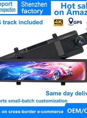 2025 Crossover dashcam 12 inch Ultra HD front and rear dual