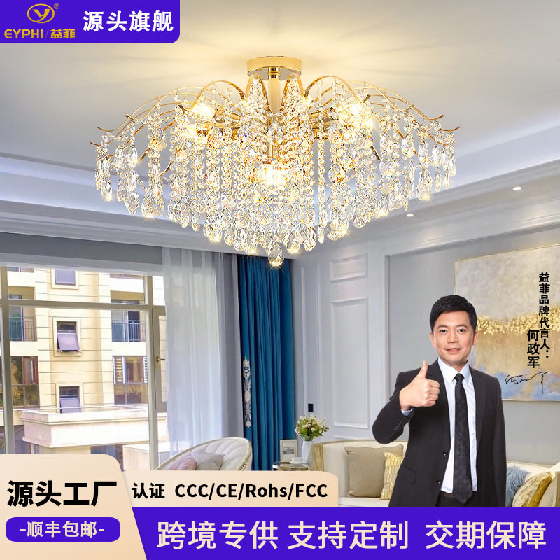 法式鼻涕灯轻奢水晶客厅灯吊灯网红创意卧室餐厅灯2023年新款吊灯