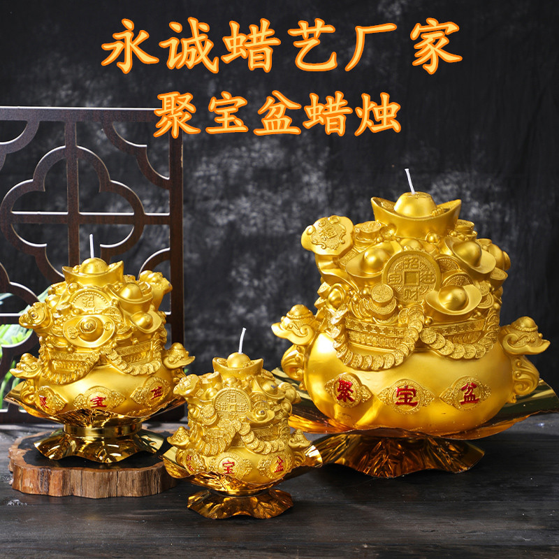 聚宝盘金元宝莲花供灯蜡烛求财