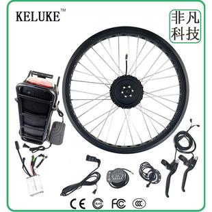 自行车雪地车改装 900S 后驱卡飞电动助力套件36V500W后货架锂电KT