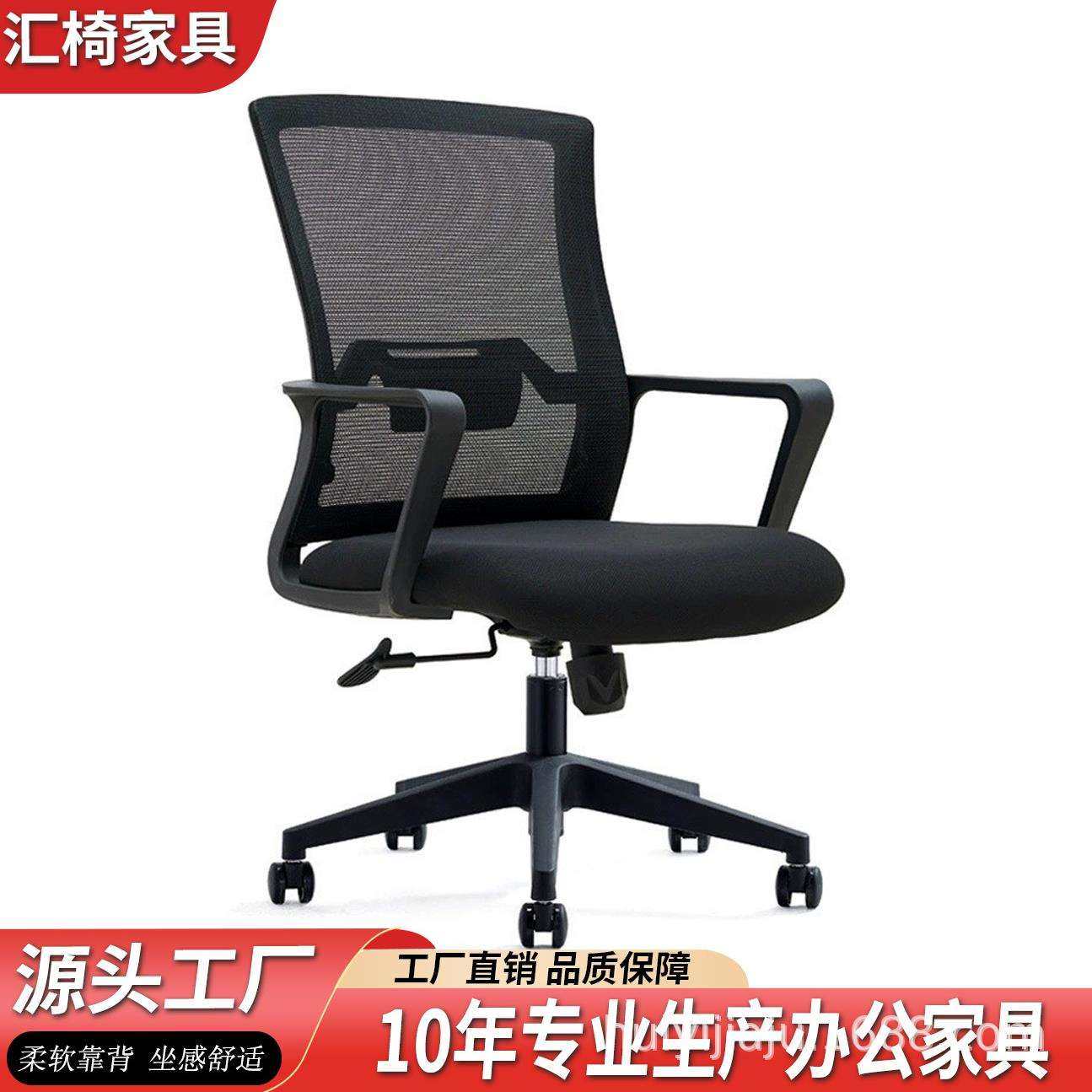 电脑椅升降调节办公椅舒适久坐靠背椅子家用学生宿舍可躺工学转椅