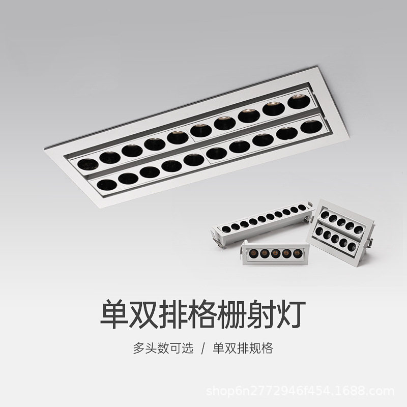 全光谱无主灯可调嵌入式格栅灯
