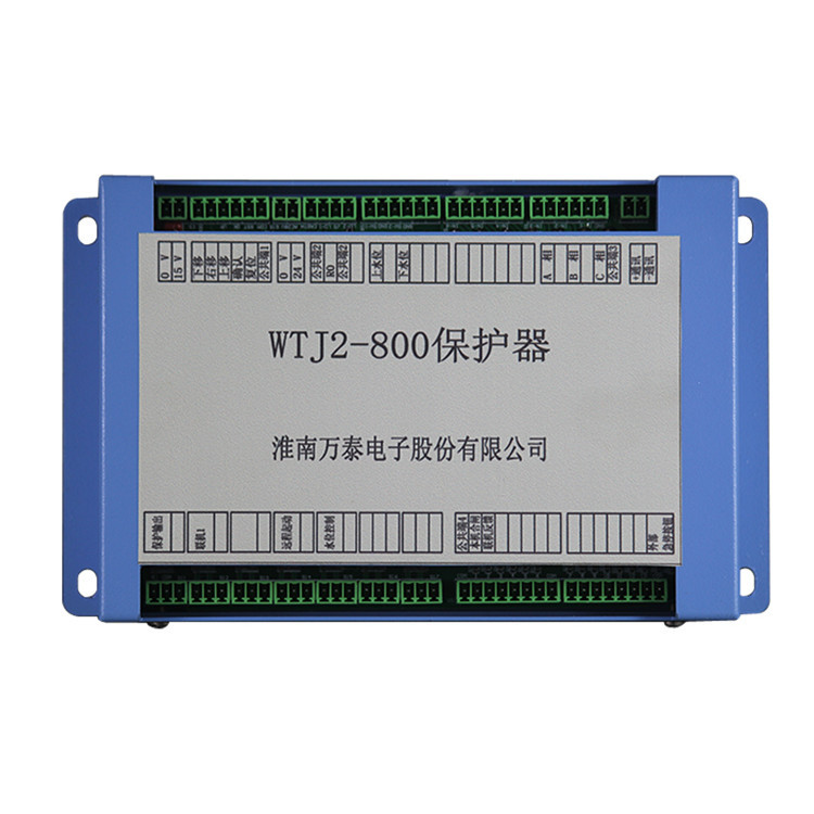淮南万泰矿用WTJ2-800保护器