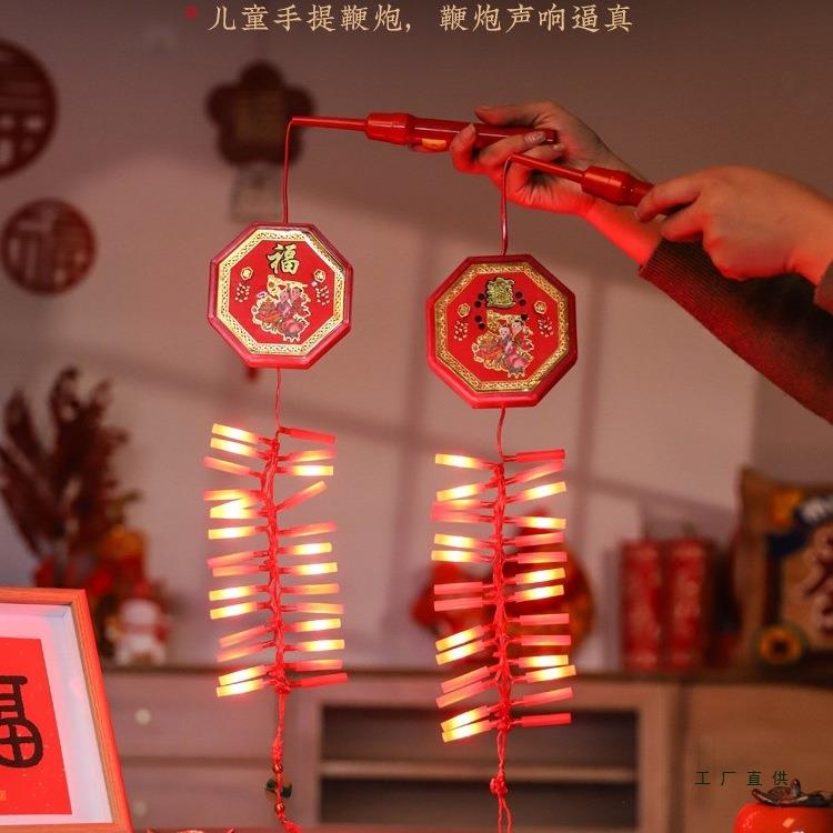 新年电子鞭炮家用挂件超响结婚爆竹炮仗礼花过年搬家乔迁室内礼炮