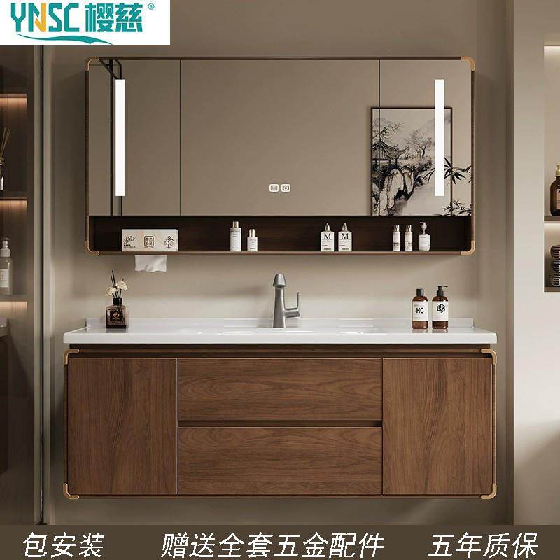 6wp樱慈现代新中式橡木浴室柜组合陶瓷一体盆实木卫生间洗脸洗手