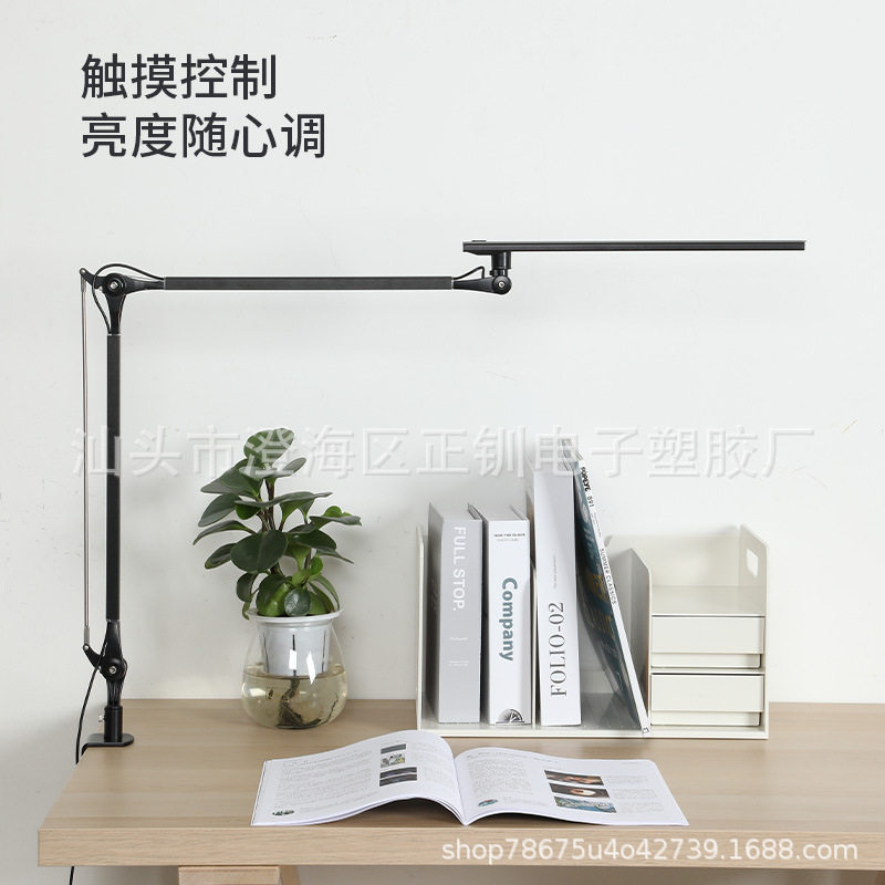 高品质AA级金属材质LED台灯护眼阅读长臂调光调色台灯