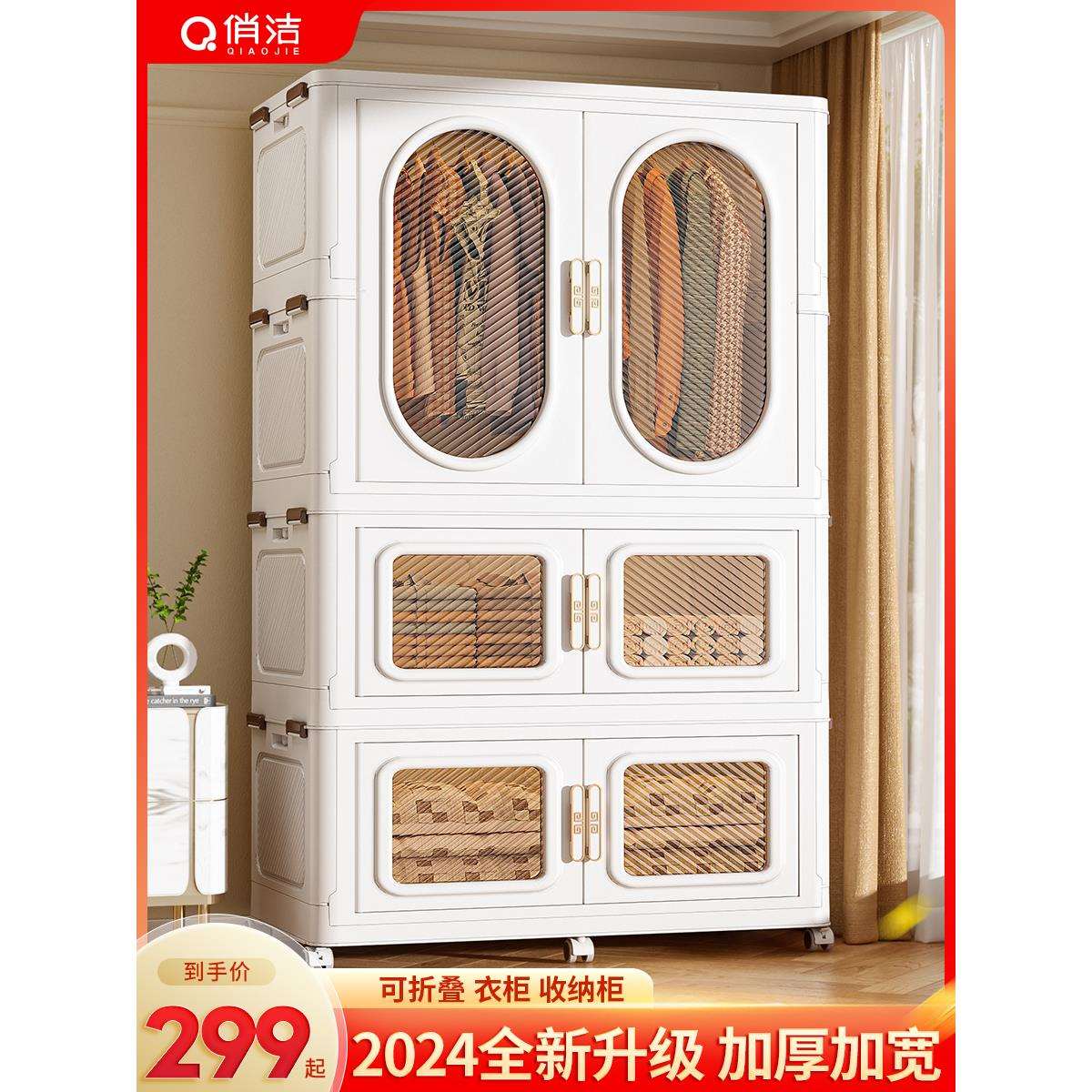 简易衣柜折叠收纳衣柜家用卧室衣橱儿童衣物成人衣柜免安装储物素