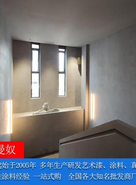 大母指玛曼奴艺术涂料理石洞质感烤漆水性油漆乳胶漆手涂