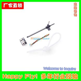 PixhawkPX4差分空速管皮托管PITOT管数字空速计
