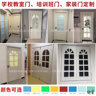 学校教室门幼儿园门培训班防夹手木门音乐舞蹈早教室内门