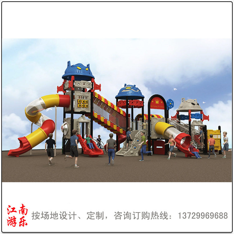 珠海儿童攀爬滑梯厂家直供