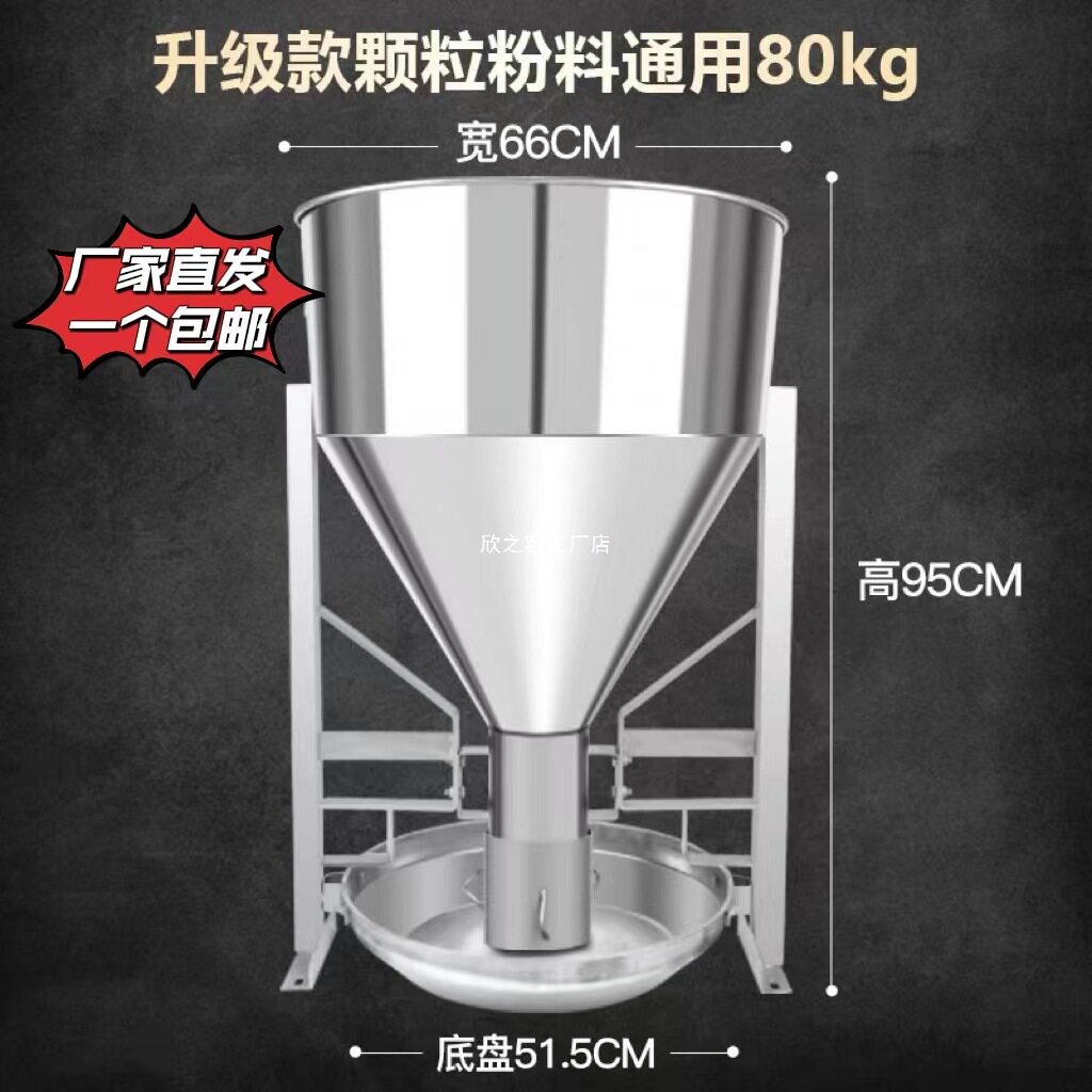 不锈钢干湿自动育肥双面猪料槽母猪兜食槽喂料器大小猪养殖场设备