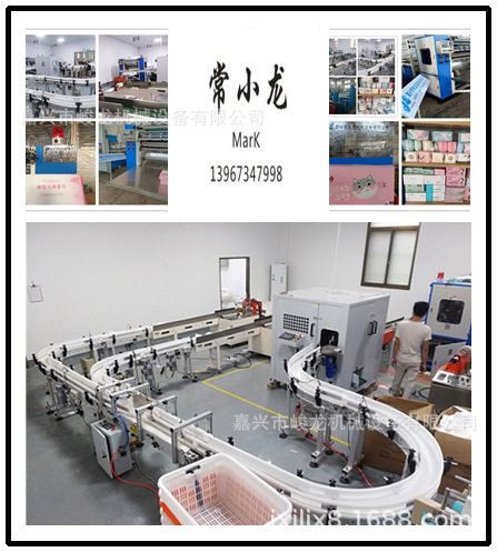 无纺布抽取式干湿两用纸巾