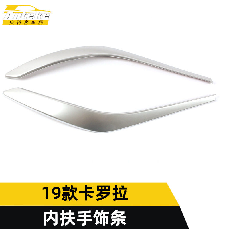 适用于19款卡罗拉内扶手饰条罗拉内扣手亮条装饰贴片外观配件用品