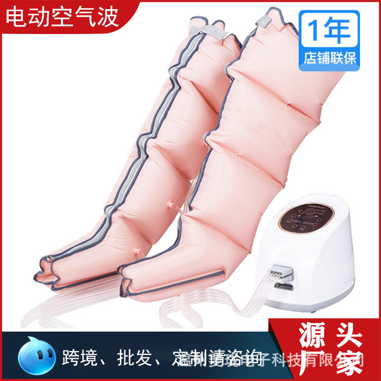 跨境厂家空气波腿部压力按摩仪气动理疗腰手臂扭捏按摩器欧美英规