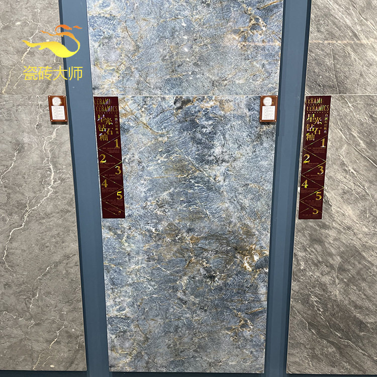 瓷砖蓝色星空釉客厅地砖750x1500蓝精灵简欧卧室地板砖厨卫墙砖