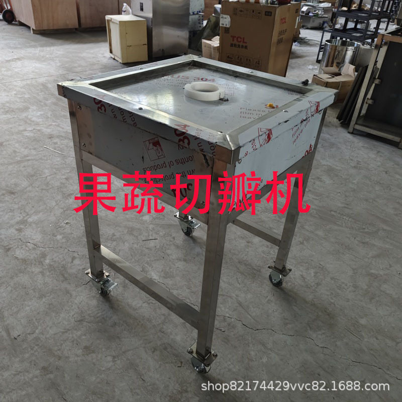 果蔬分瓣机多功能黄瓜土豆茄子竹笋萝卜分瓣器全自动商用切瓣机