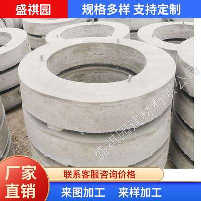 混凝土承压圈检查井水泥井圈预制井座盖板700#强度高