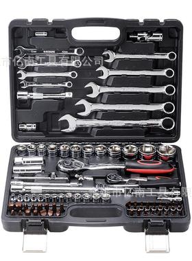扳手82件套套筒套装汽修维修带棘轮82pc手动工具72齿