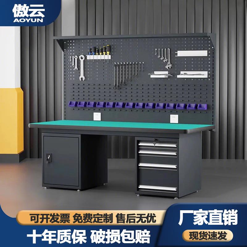 防静电重型车间工作台检验台操作台机床检验台多功能钳工台